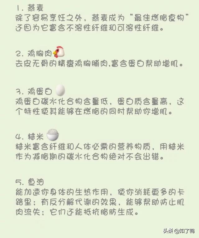 是不是吃了共轭亚油酸（CLA）补剂会一直口渴？