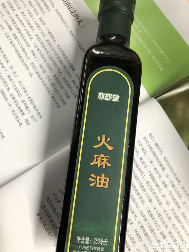 葡萄籽油的提取方法(毕业论文用)